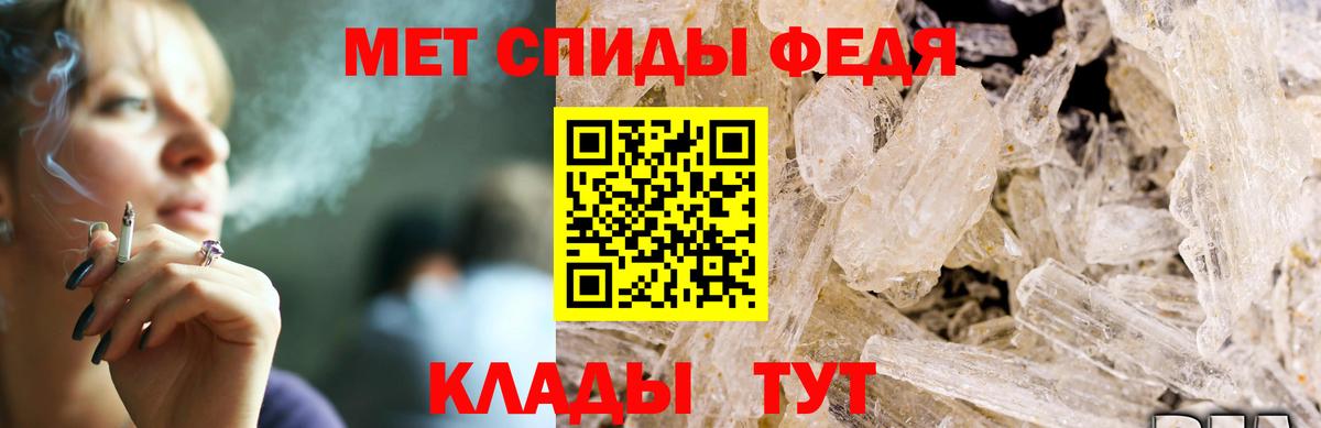 АМФ 98% Дзержинский
