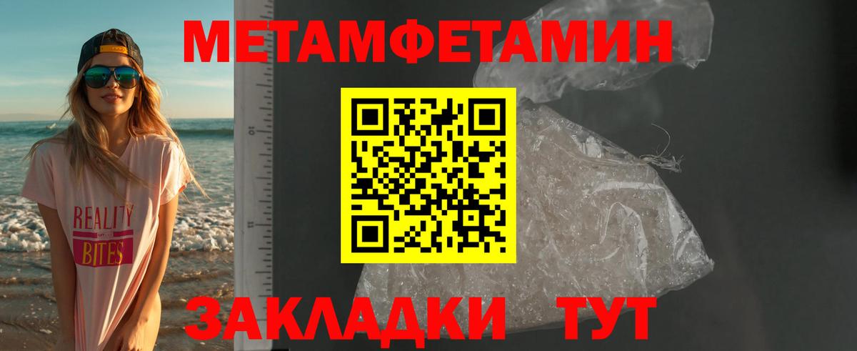 Дзержинский  Амфетамин  АМФЕТАМИН  Amphetamine Розовый  Вход с VPN 