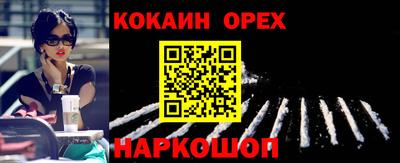 бошки Балахна