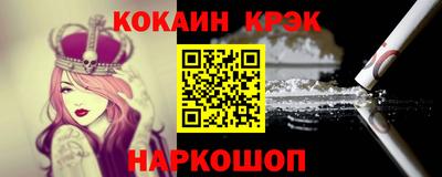 меф Балаково