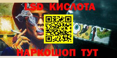 меф Балаково