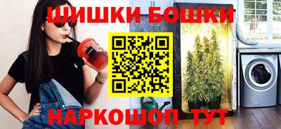 бошки Балахна
