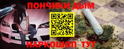 меф Балаково