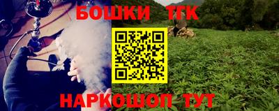 меф Балаково
