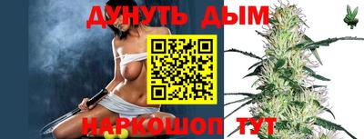 бошки Балахна