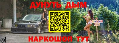 бошки Балахна