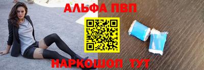меф Балаково