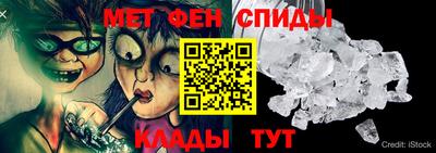 первитин Партизанск