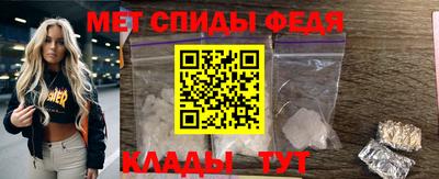 меф Балаково