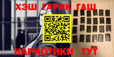 меф Балаково