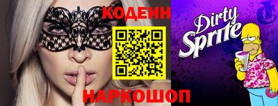 меф Балаково