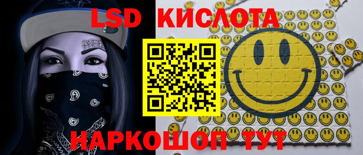 Alpha PVP СОЛЬ   Вход с VPN  Меф кристаллы  Дзержинский  Каннабис  ГАШИШ 