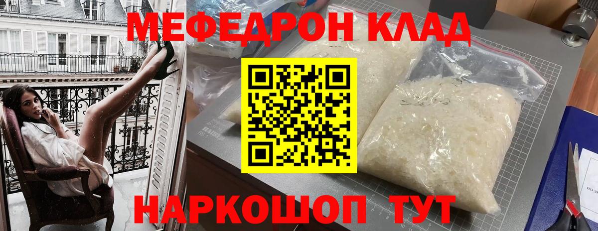 Дзержинский  МЯУ-МЯУ 4 MMC  Вход с VPN 