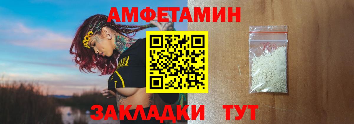 Дзержинский  Метамфетамин  Вход с VPN  Первитин витя 