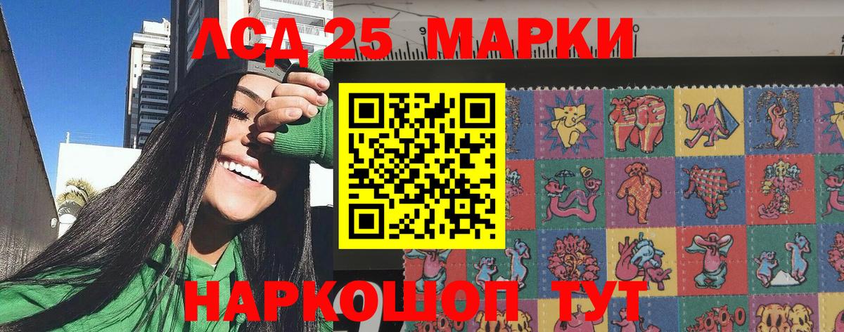 Дзержинский  Марки 25I-NBOMe 1,5мг  Вход с VPN 