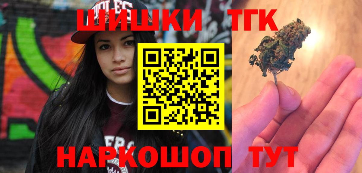 Дзержинский  Марихуана OG Kush  Вход с VPN  Шишки марихуана LSD WEED  Конопля индика 